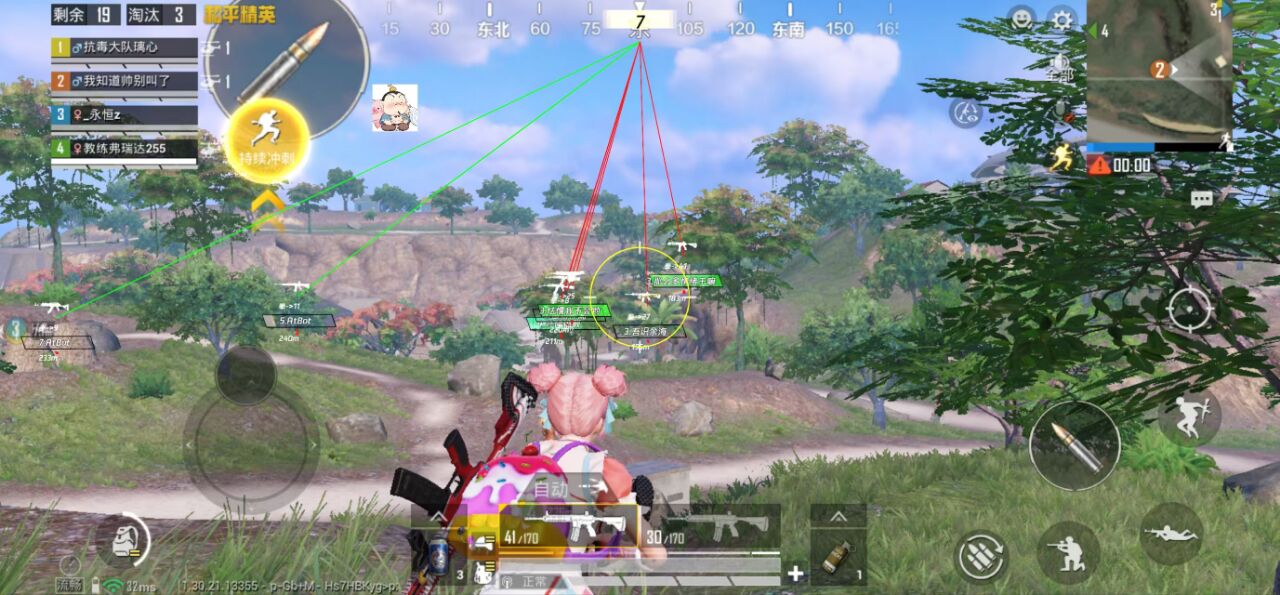 如何选择可靠的和平精英辅助？的配图，内容相关：和平精英辅助工具近年来受到许多玩家的关注，主要因其提供多种实用功能，如自瞄、透视、无后坐力等。这些功...