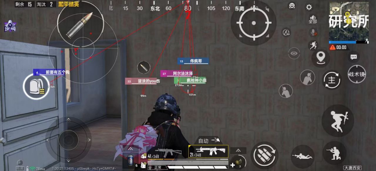 和平精英辅助的道德与规则探讨的配图，内容相关：过度依赖辅助可能导致玩家技术退化，一旦失去外挂便无法正常游戏。建议将辅助作为临时提升体验的工具，而非...